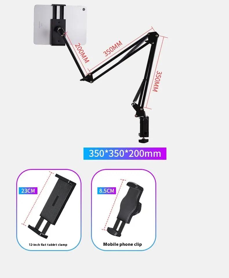 Desktop Lazy Bracket, Tablet Cantilever Support Frame, Live Streaming And Drama-watching Artifact, Foldable Metal Cantilever Bracket Marquezshop